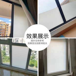 带背胶磨砂玻璃贴纸卫生间窗户膜防走光浴室自粘防窥膜150厘米宽
