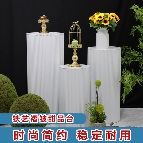 婚庆婚礼道具铁艺圆柱褶皱甜品台蛋糕桌舞台场景布置装饰摆件路引
