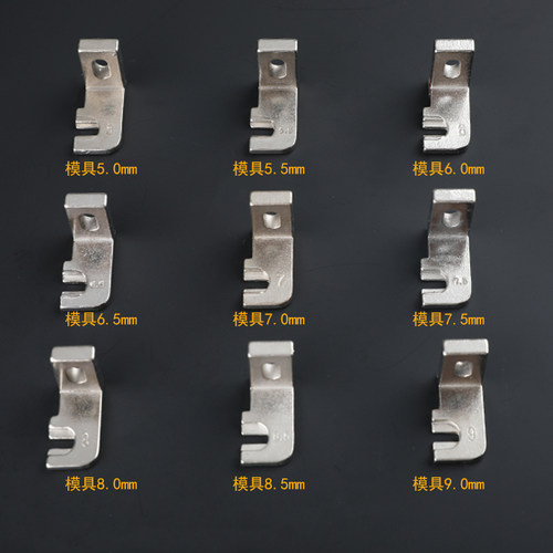 GJ4立扣组件双工牌上工摇头扣4-2直驱通用蘑菇扣模具缝纫机钉扣机