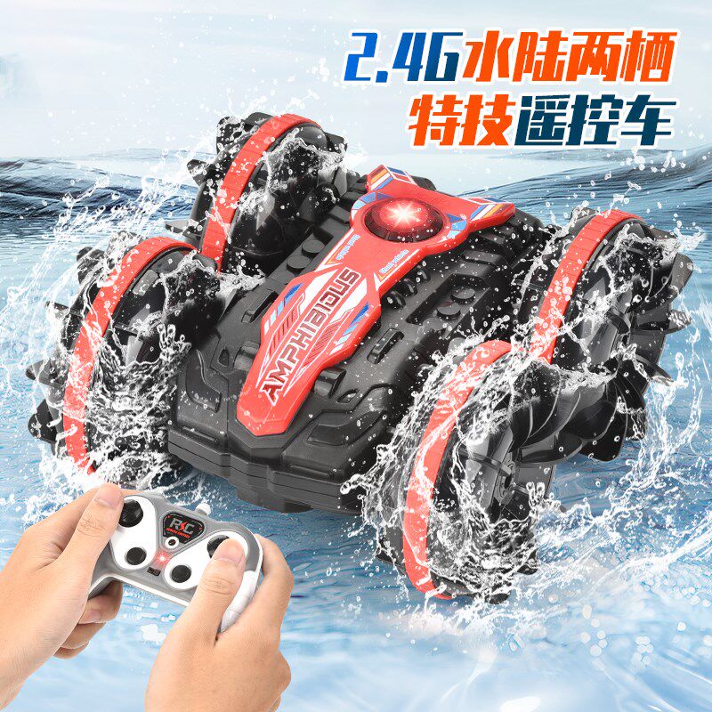 电动遥控汽车水陆两栖四驱双面车RC越野车儿童防水雪地船男孩玩具