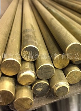 欧标CuZn36Pb2Sn1(CW711R)锡黄铜棒 锡黄铜板 耐腐蚀锡黄铜管