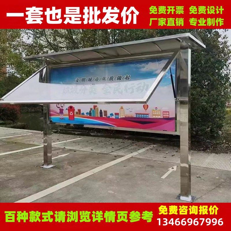 宣传栏挂墙橱窗标识牌文化长廊烤漆宣传栏企业信息栏指示牌不锈钢