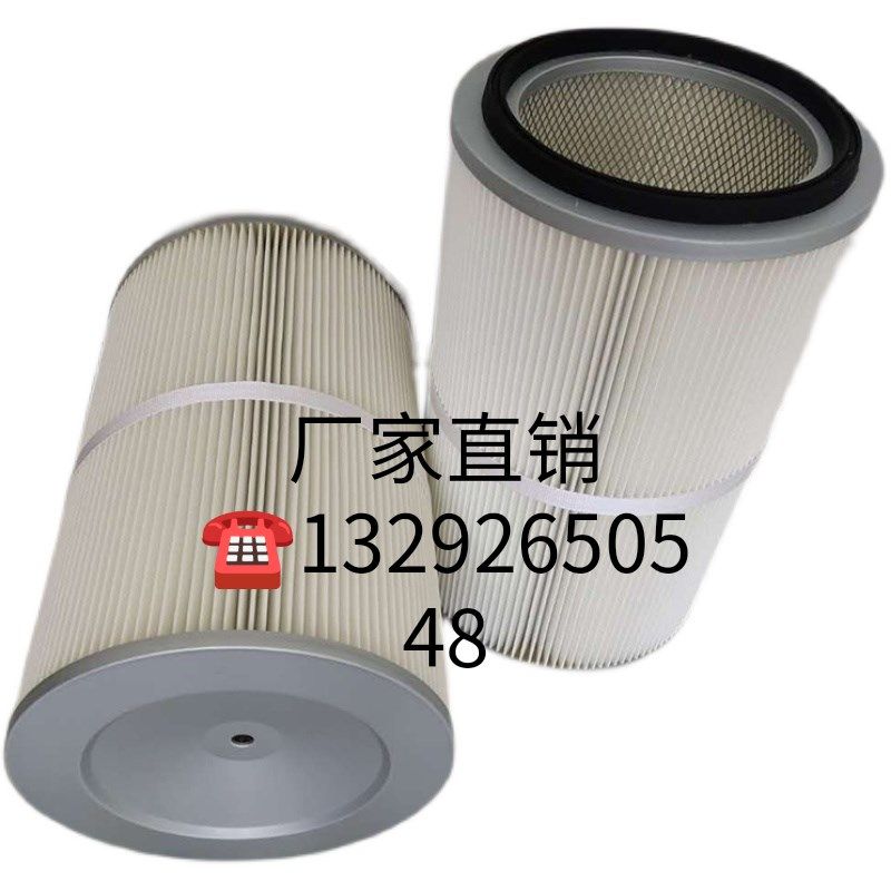 螺杆除尘滤芯滤筒抗阻燃防静电喷涂车间覆膜粉尘通用款空气滤清器