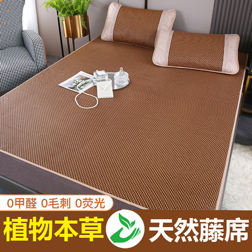 凉席夏季可折叠家用草席学生宿舍冰丝席子冬夏两用农村老式炕藤席