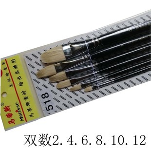 水粉画笔 板刷丙烯画笔 马蒂斯单支猪鬃油画笔 圆头扁峰油画笔