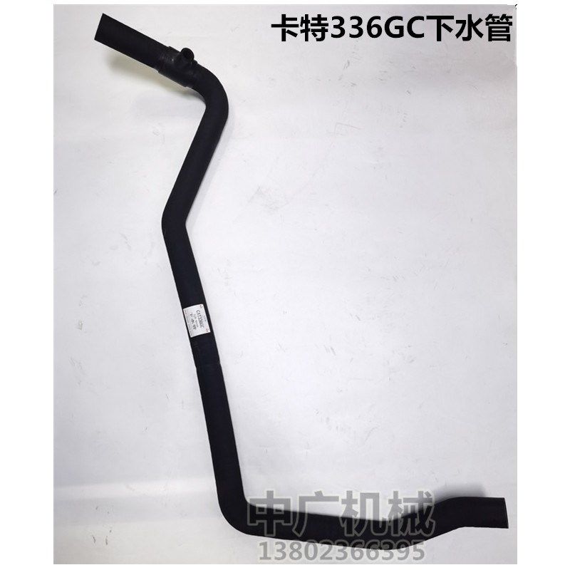 挖掘机配件卡特CAT336GC水管发动机水箱上水管下水管卡特新款优质