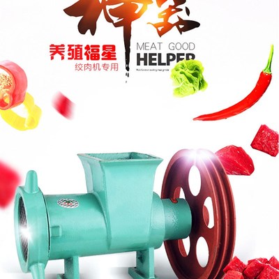 22 32 42 52 62(机头)大型商用绞肉机绞鸡骨架碎鱼绞辣椒和面机