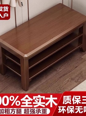 实木换鞋凳家用门口入户穿鞋凳窄小进门玄关可坐鞋柜坐凳一体鞋架