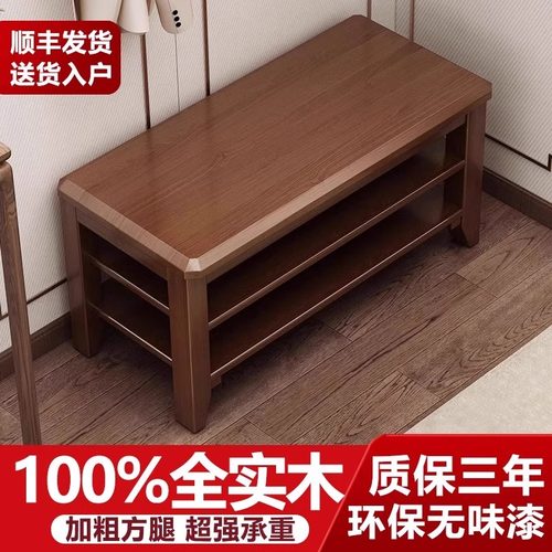 实木换鞋凳家用门口入户穿鞋