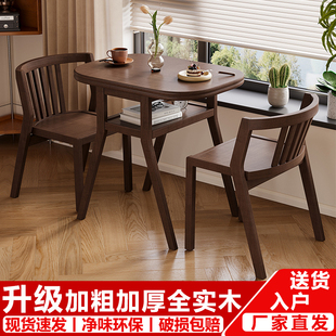 实木阳台茶桌椅组合休闲喝茶三件套创意小型一桌二椅网红圆桌茶几