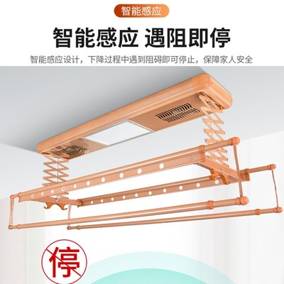 电动晾衣架智能遥控自动升降家用阳台消毒带灯晒衣架晾衣机杆