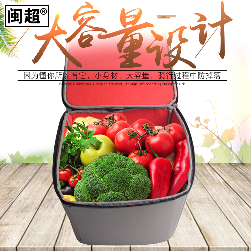 电动车车篮内罩车篮框防水罩车筐内篓内衬内胆保温防尘前车包