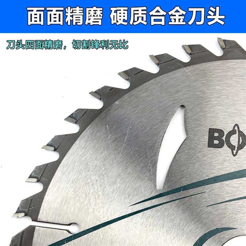 博大切割片7寸电圆锯锯片木工7寸185切割机圆锯片40/60/80齿