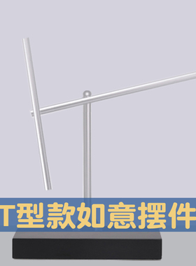 牛顿摆钢铁侠混沌摆永动机摆件创意商务礼品家居反重力模型