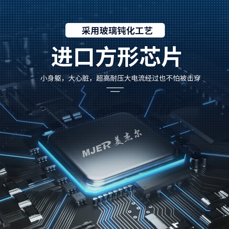 全隔离三相交流智能调压模块固态继电器调功调光调温调速 380v