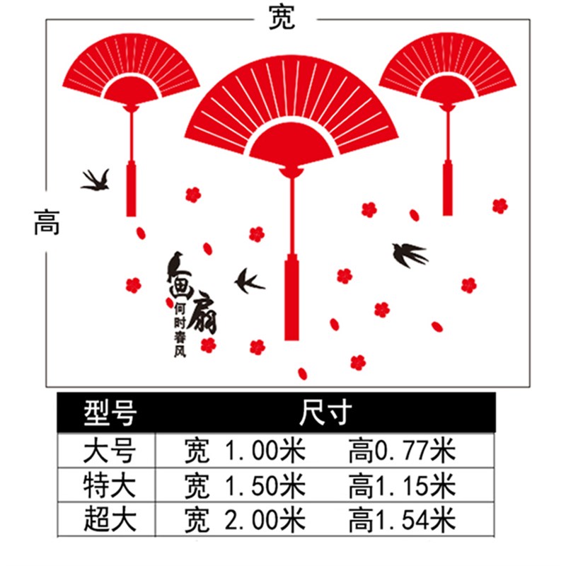 亚克力3D立体墙贴客厅餐厅沙发背景墙壁家居新房室内新年装饰自粘