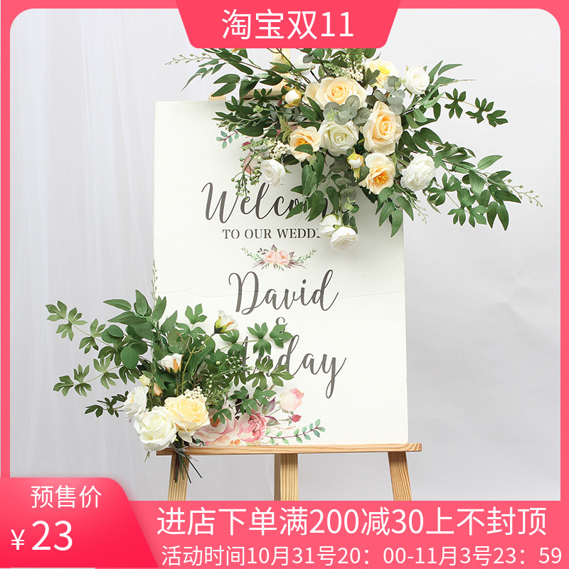 婚庆迎宾牌水牌花指示牌花艺仿真绢花订婚派对4S店展厅道具摆件