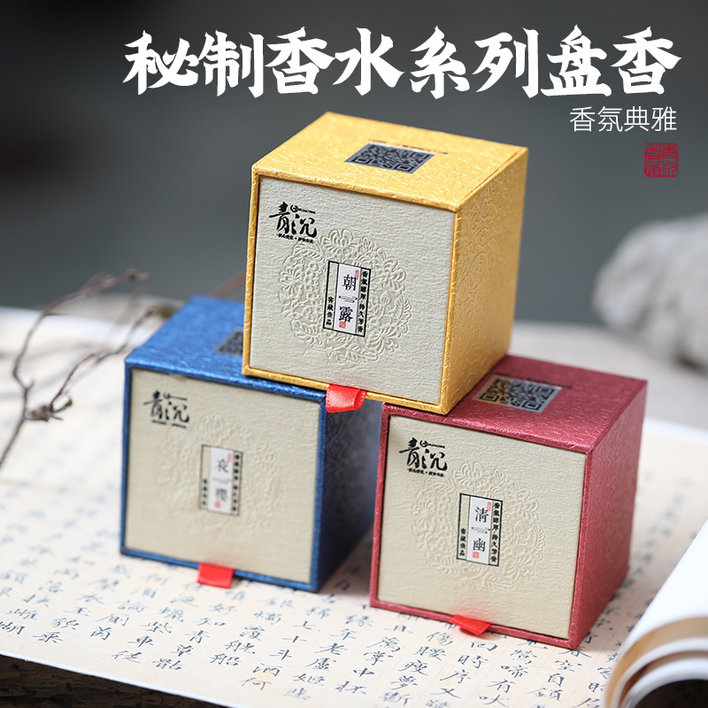 2h鹅梨帐中香盘香古法芽庄沉香合香清新花香持久家用印度老山檀香