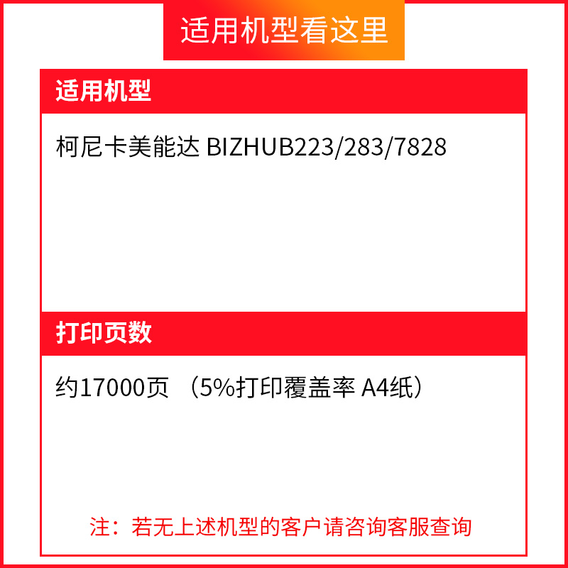 天色适用柯尼卡美能达TN2粉盒TN1 bizhub BH22 2 72  2复印机墨粉