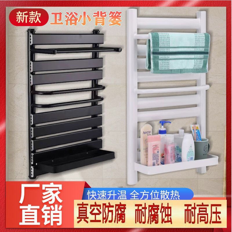 暖气片家用钢制铜铝复合小背篓暖气片卫生间壁挂式散热器集中供暖
