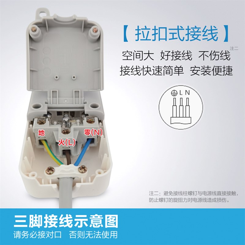 拳王插座不带线无线家用多功能用多孔电插板插排插线板接线拖线板