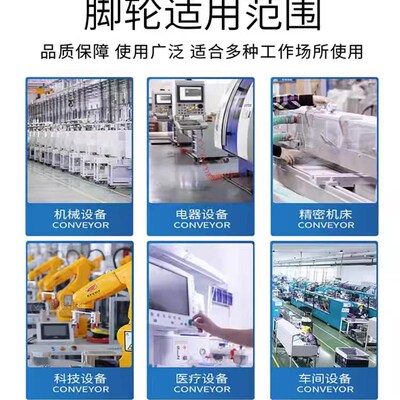 重型万向轮轮子大全拖车滑轮滚轮脚轮小推车胶轮静音橡胶手平板车