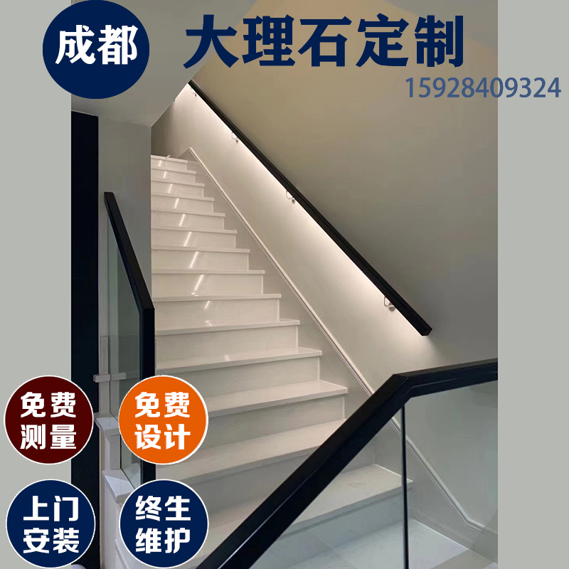 成都天然人造大理石门槛石过门石飘窗台面窗台石楼梯石石材