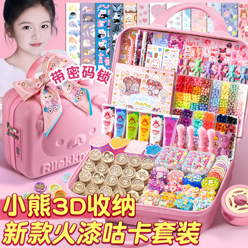 火漆印章咕卡套装女孩全套奶油胶古卡贴纸豪华版火星蜡粒火气印张