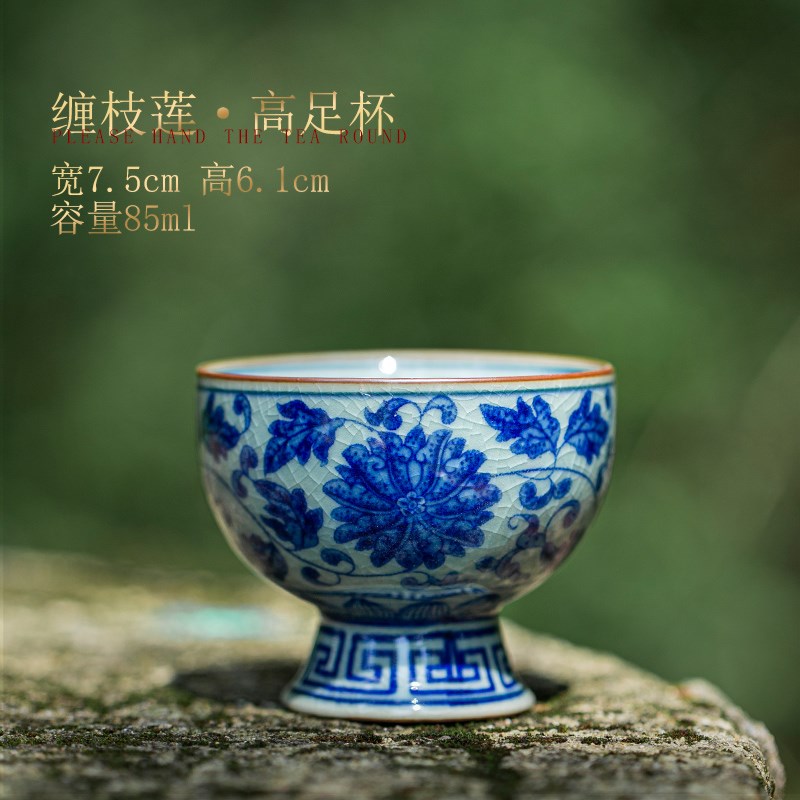 缠枝莲品茗杯老陶泥中式复古开片陶瓷大茶杯单杯主人杯茶碗压手杯