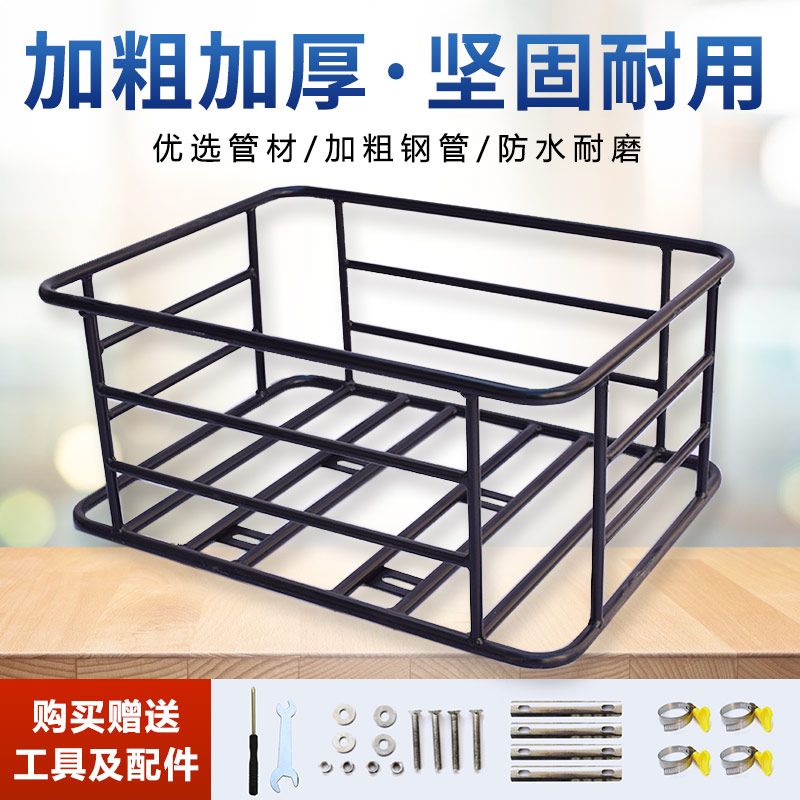 外卖箱固定架摩托车后架子托架电动车后尾架铁架30升48升62升支架