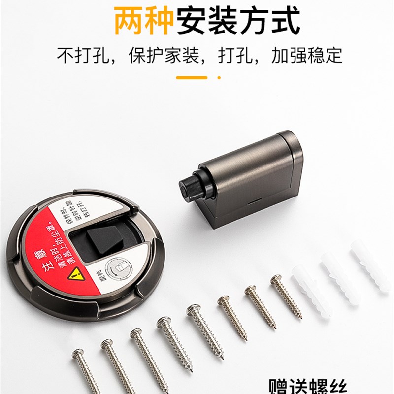 静音门吸免打孔强磁墙吸防撞防盗门磁铁吸门器打孔式门挡防风门阻