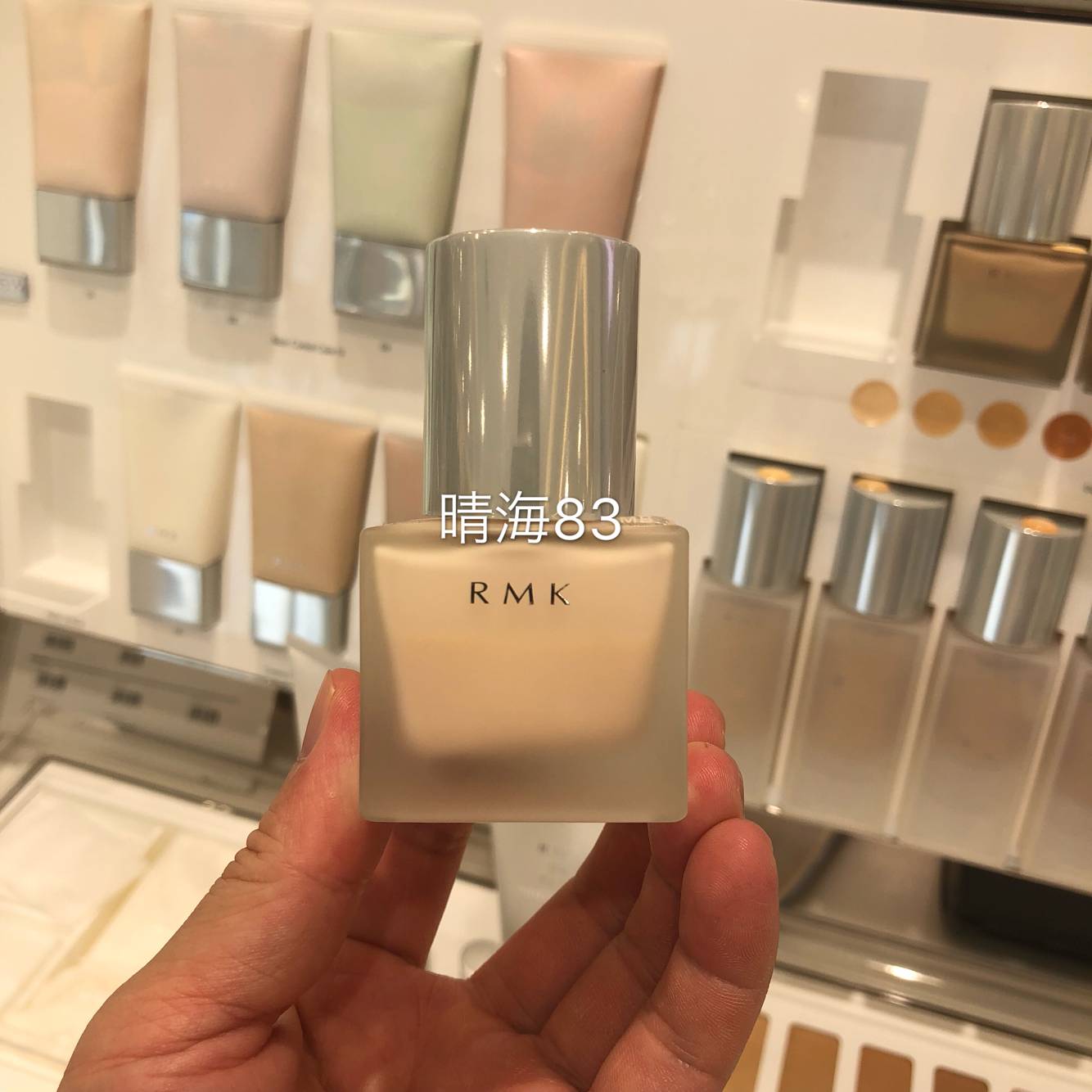 日本代购直邮 RMK 绢丝隔离霜30ml 保湿打底妆前乳