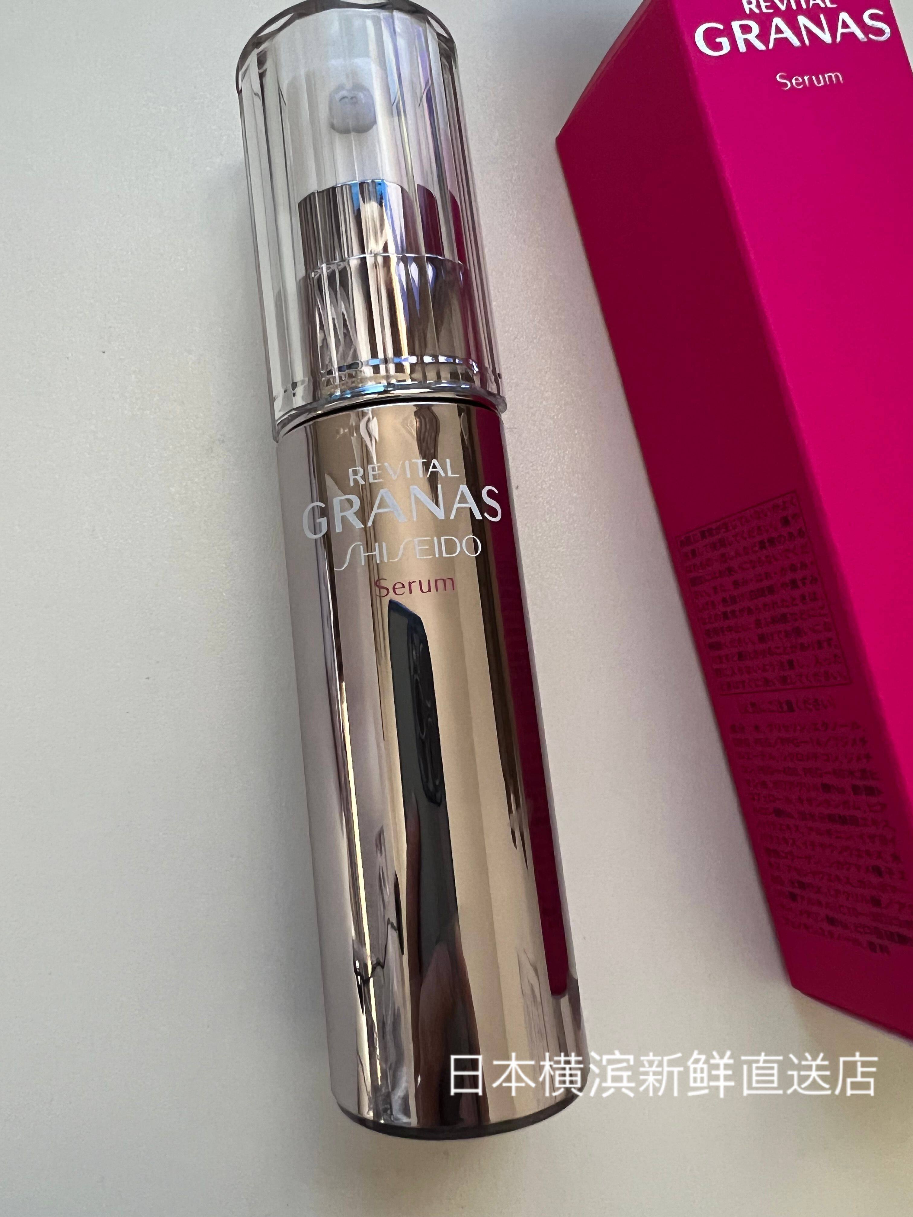 日本代购直邮  资生堂REVITALGRANAS透光/精密保湿精华美容液30g