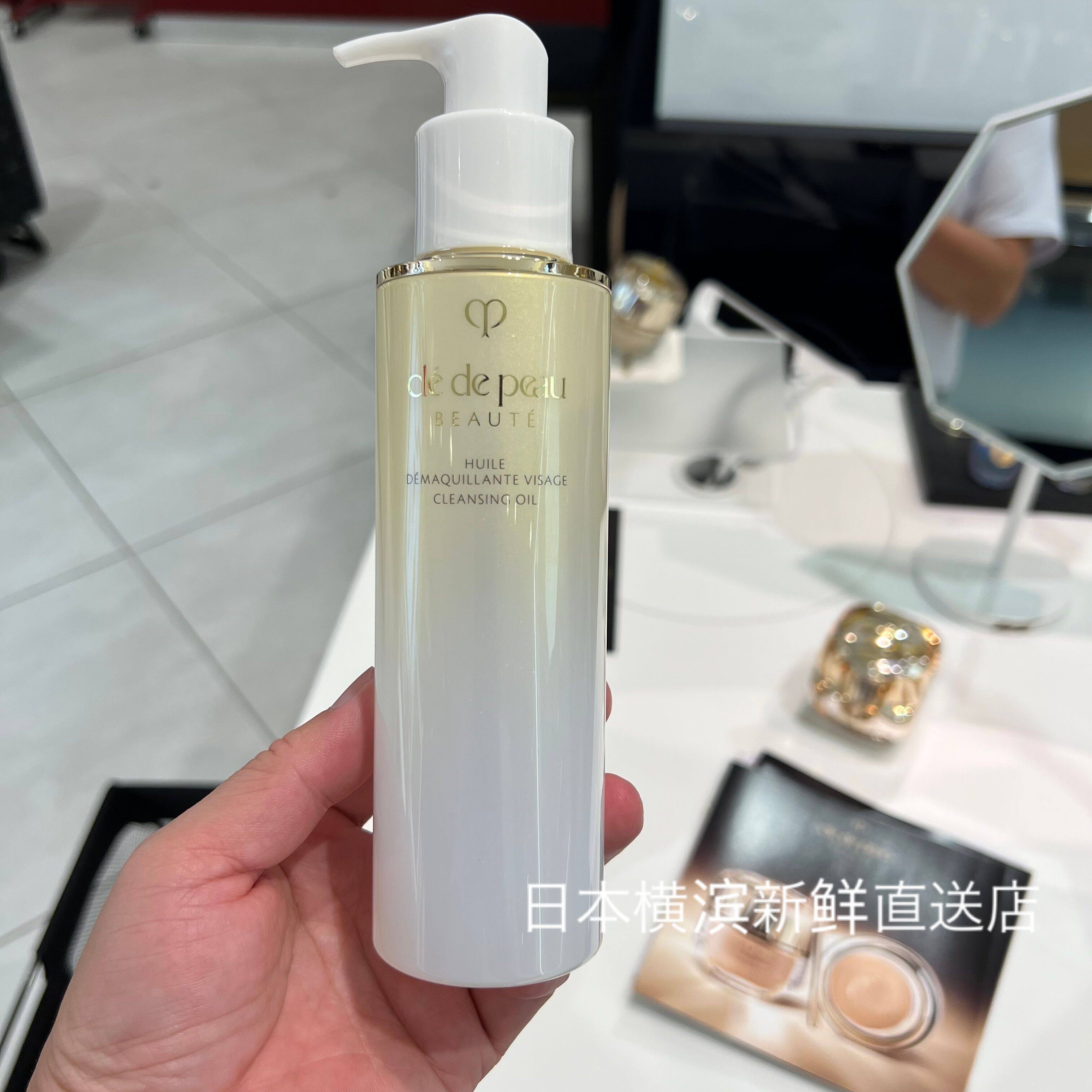 日本代购直邮cpb新植物卸妆油