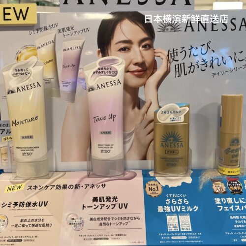 日本代购直邮安热沙金瓶防晒乳霜60ml SPF50 ANESSA安耐晒2026新