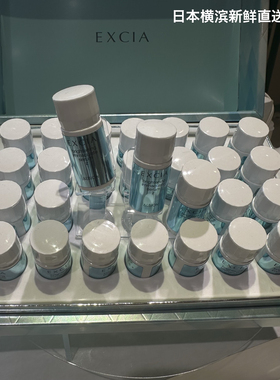 日本直邮代购ALBION奥尔滨EXCIA AL WHITE雅思28天美白精华包邮