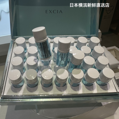 直邮Albion奥尔滨28天美白精华