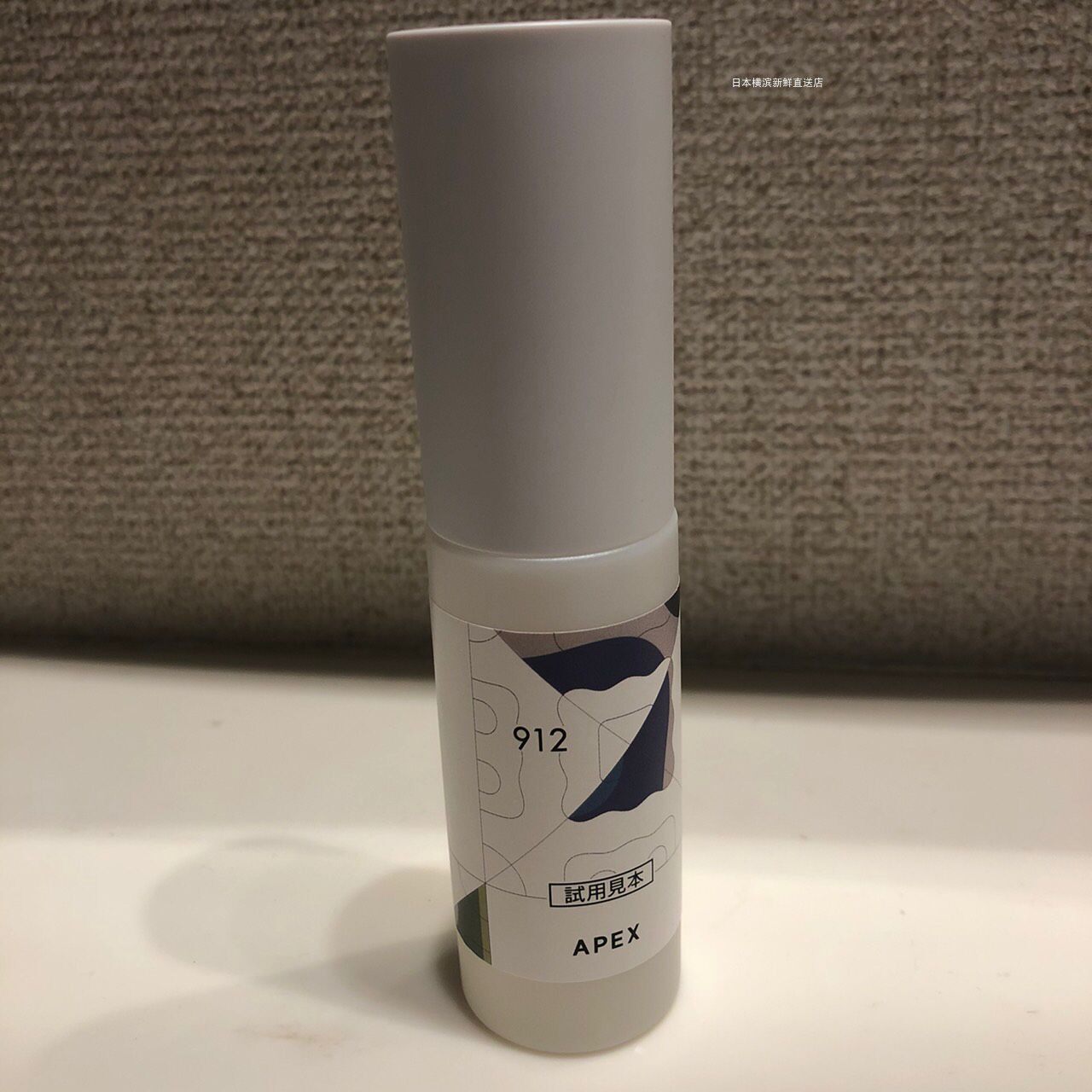 日本代购直邮 POLA宝丽APEX院线系列毛孔精华911 912 913新款35ml