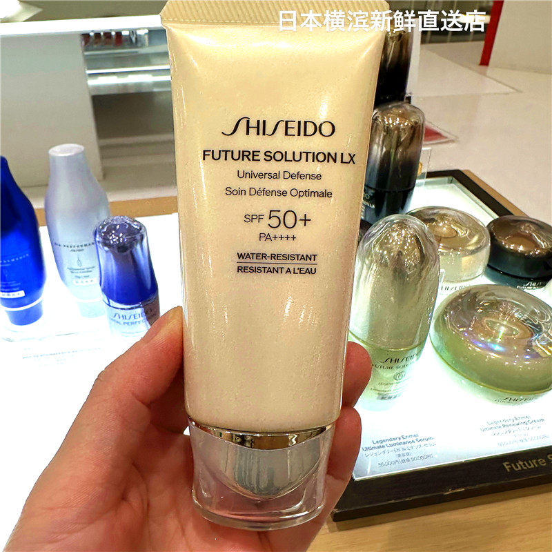 日本代购直邮资生堂时光琉璃御藏防晒乳SPF50+美白50ml 25年新款