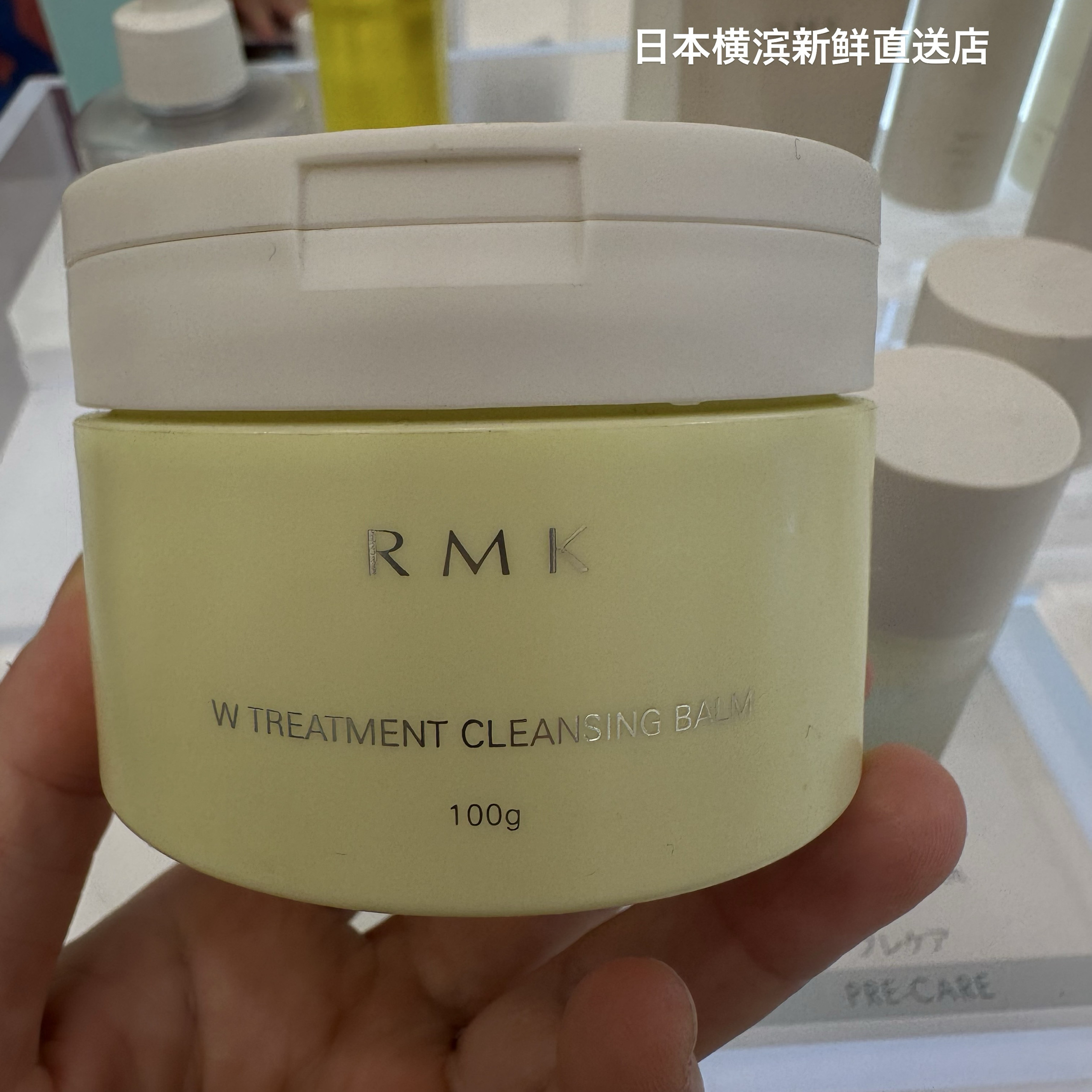 日本直邮代购 RMK玫瑰卸妆霜洁肤啫喱100G带挖勺温和深层清洁