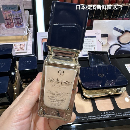 日本代购直邮CPB粉底液持久