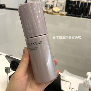 滋润抗衰乳液100ml KANEBO嘉娜宝新奢华优雅流光保湿 直邮 日本代购