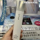 25年新款 日本代购 直邮资生堂HAKU祛斑美白精华美容液IV45g
