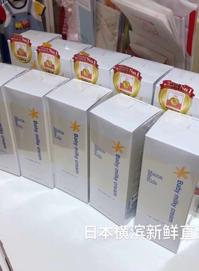 日本代购直邮 mamakids保湿滋润面霜婴幼儿润肤霜310g