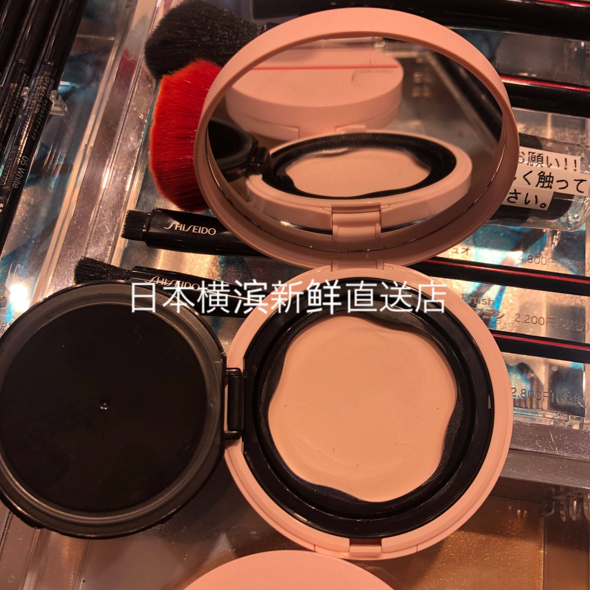 日本代购 Shiseido/资生堂樱花粉色隔离气垫妆前SPF24++ 13g