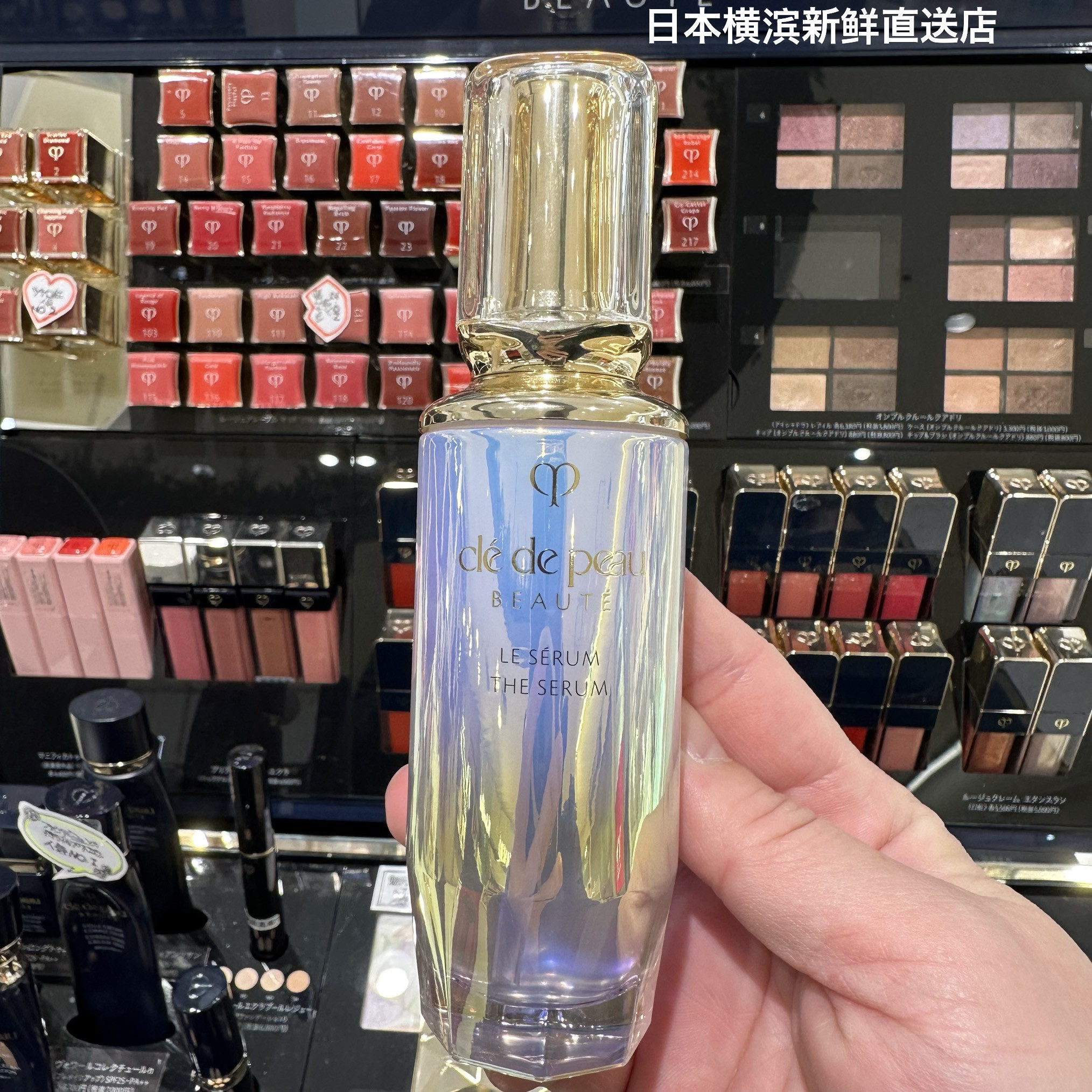 包日本直邮 CPB/肌肤之钥肌底液新焕活精华肌底液提亮 新款