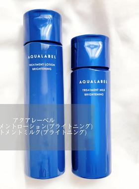 日本代购直邮 资生堂/AQUALABEL水之印美白保湿水蓝色化妆水200ml