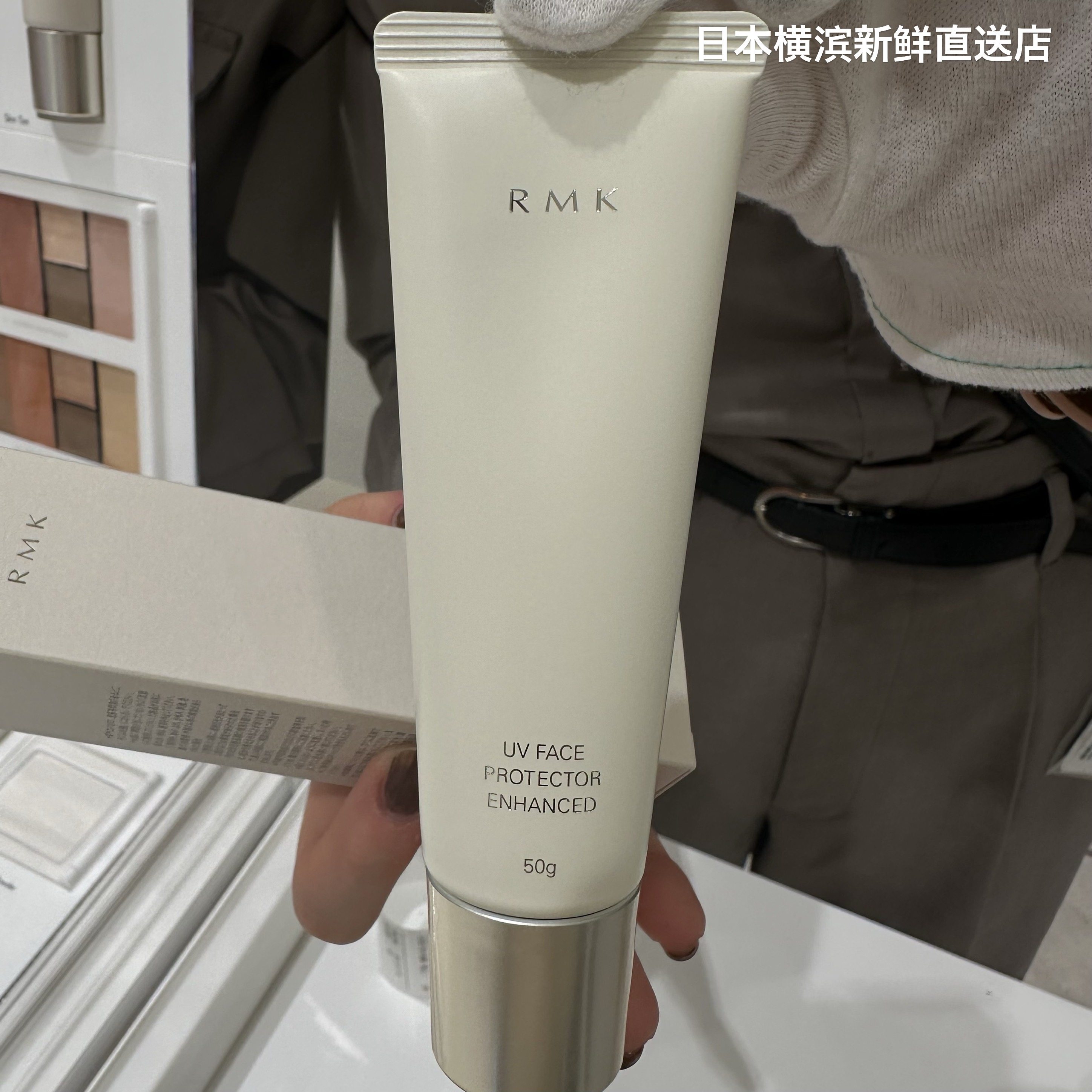日本代购直邮RMK脸部UV防护乳防晒霜乳液SPF50 60G新款