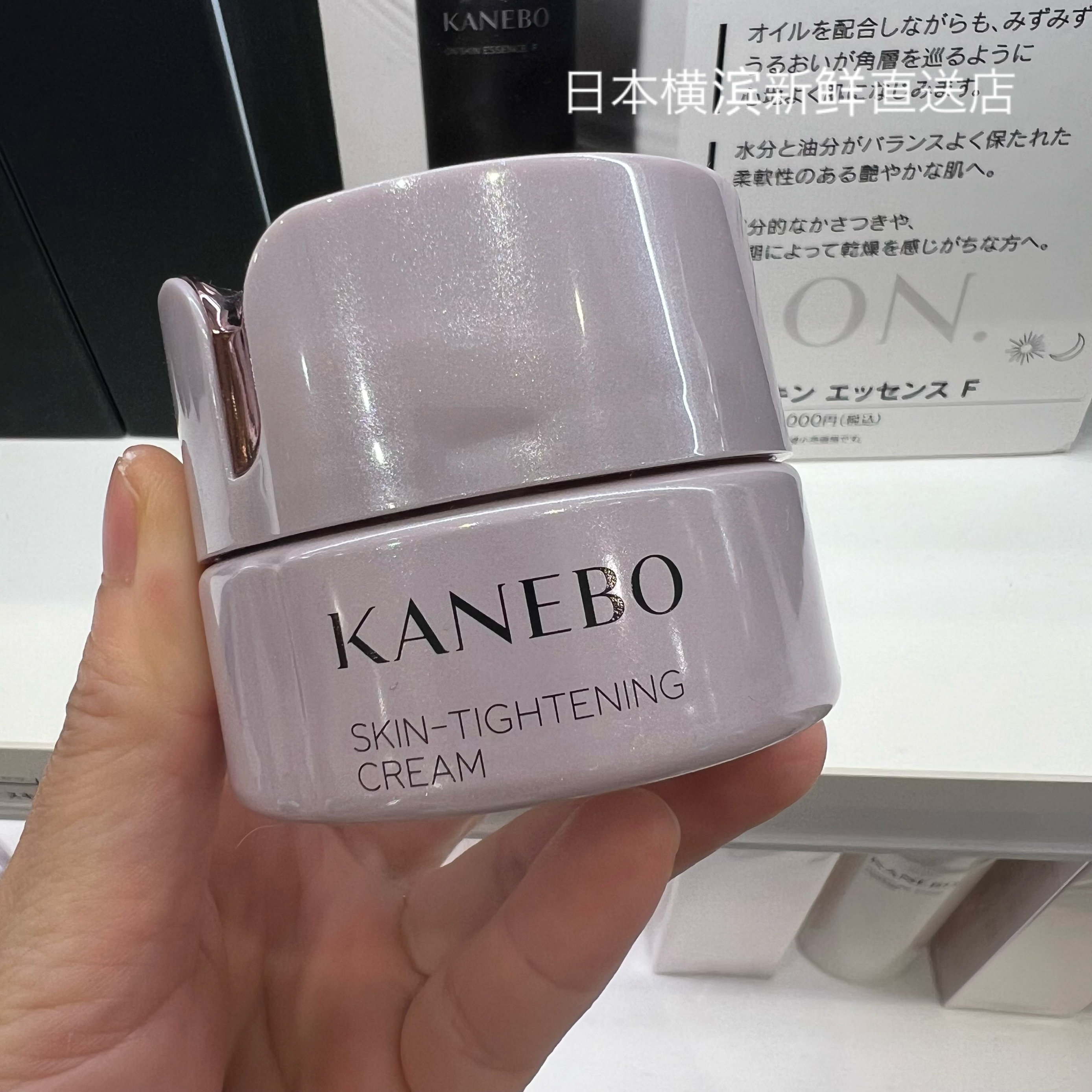 日本代购直邮 KANEBO/嘉娜宝新奢华优雅流光紧致抗老滋养面霜40ml