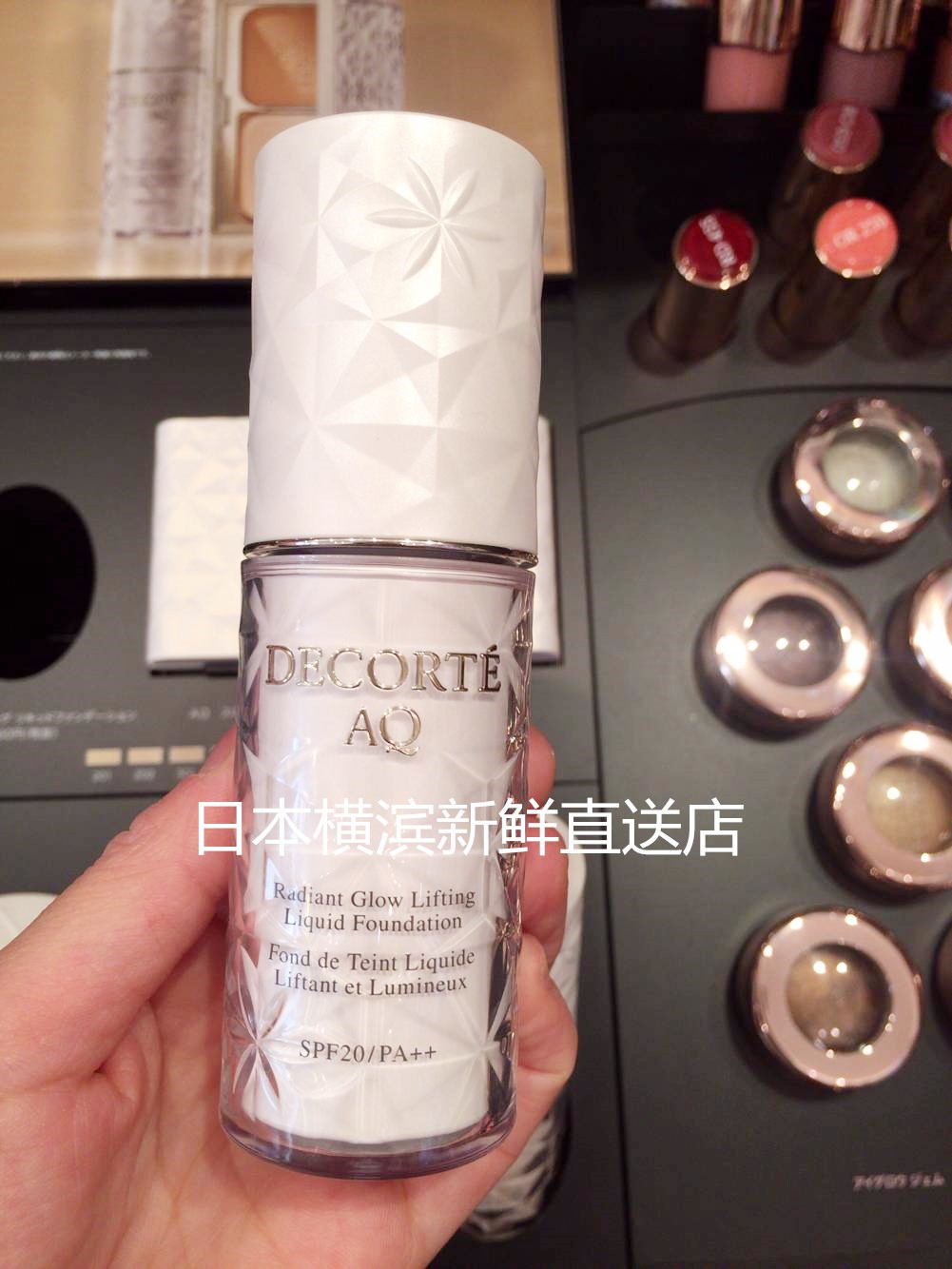 日本代购直邮 Decorte/黛珂AQ白檀修护亮采粉底液7色选SPF20 30ml